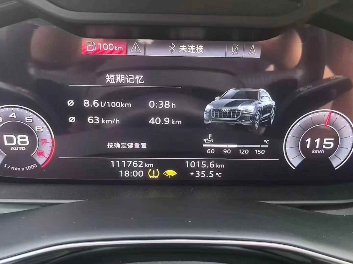 奧迪 奧迪S7  2020款 2.9 TFSI quattro圖片