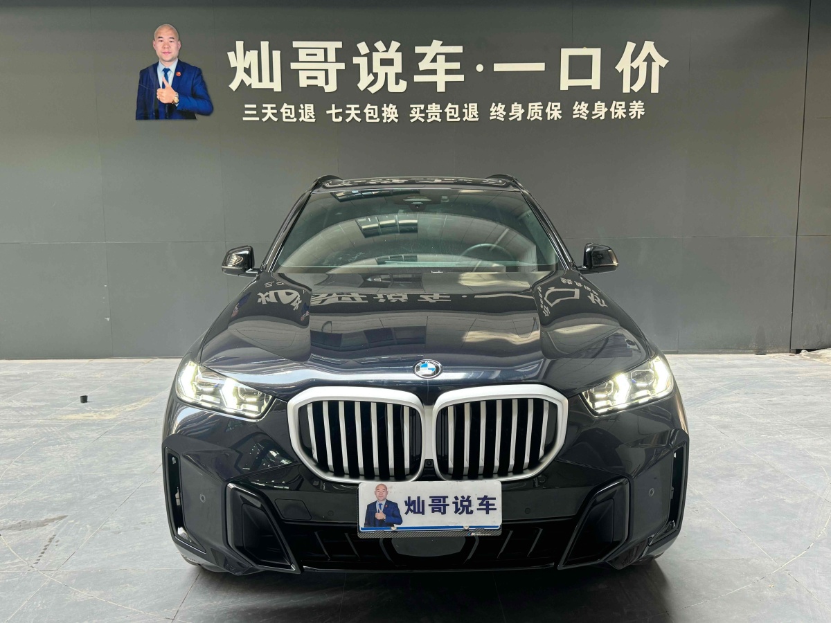 寶馬 寶馬X5  2023款 xDrive 40Li M運動曜夜套裝圖片