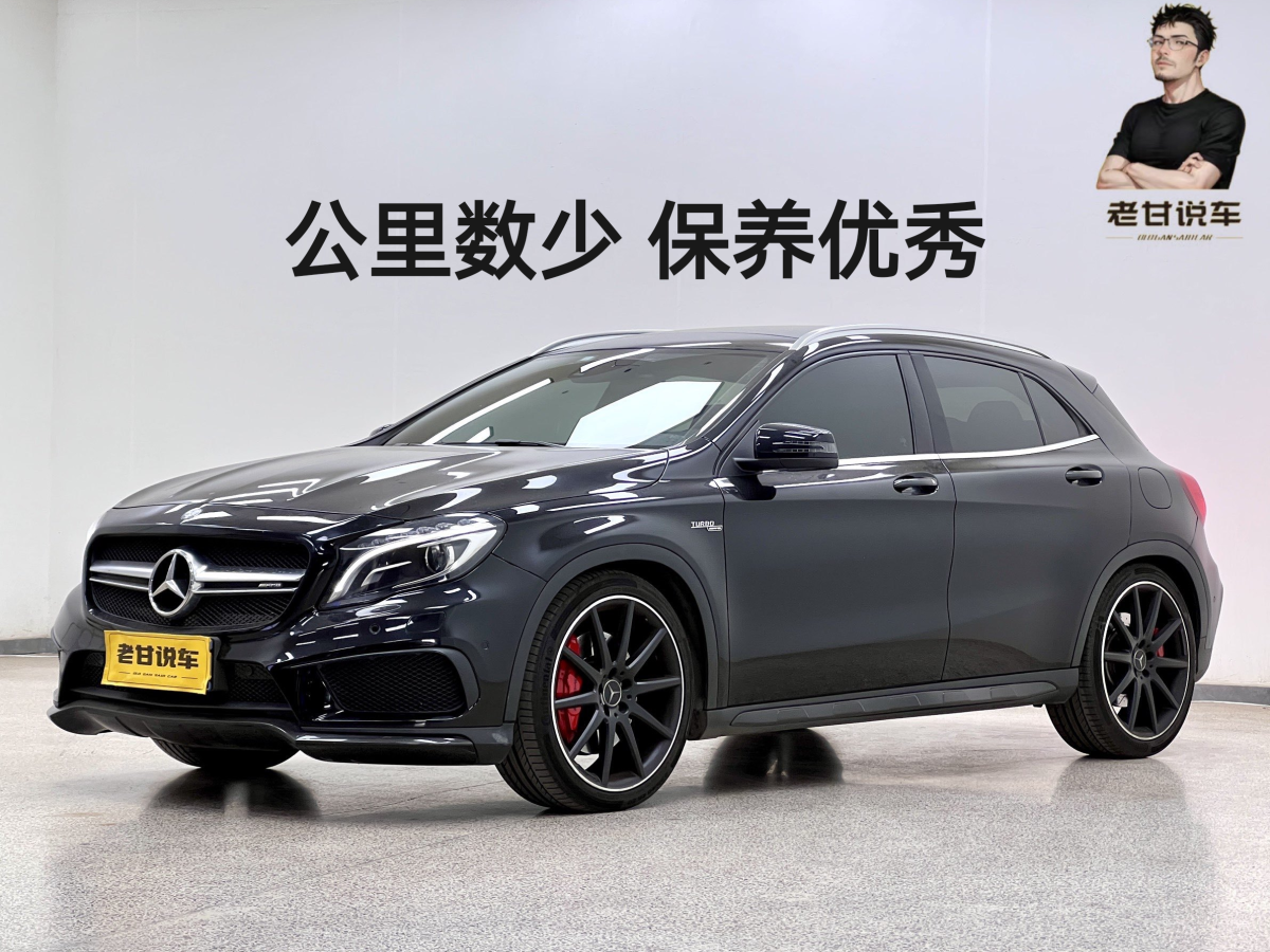 2015年5月奔馳 奔馳GLA AMG  2015款 AMG GLA 45 4MATIC