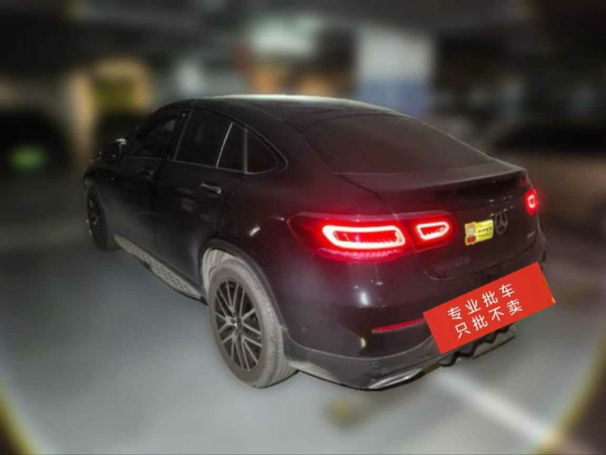 奔馳 奔馳GLC  2023款 GLC 300 4MATIC 轎跑SUV圖片