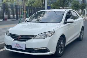 360 榮威 20T TST尊享版