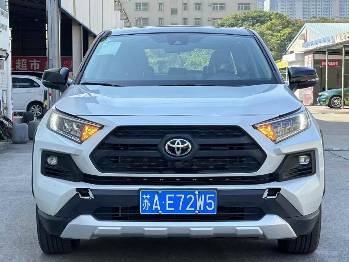 豐田 RAV4榮放  2024款 2.0L CVT四驅(qū)探險(xiǎn)Plus版圖片