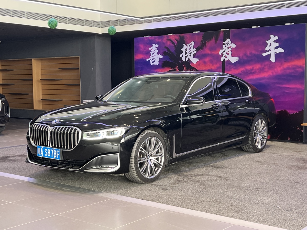 寶馬 寶馬7系  2021款 740Li xDrive 行政型 豪華套裝圖片