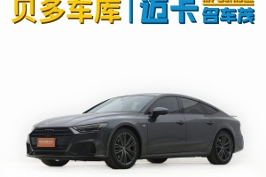 奧迪A7 奧迪 45 TFSI 臻選型