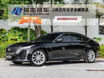 2023年9月 凯迪拉克 CT5 28T 豪华型（标准版）图片