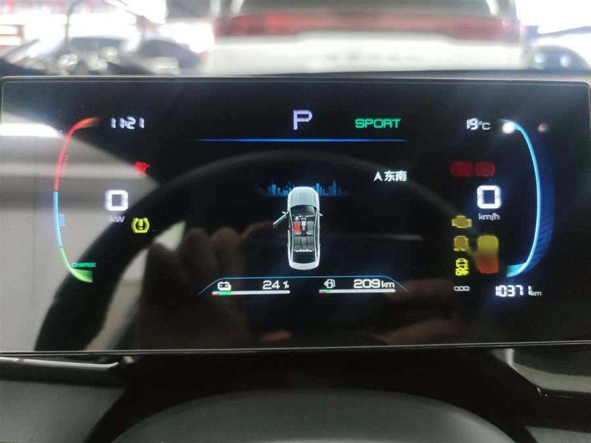 比亞迪 秦PLUS  2024款 榮耀版 DM-i 55KM領(lǐng)先型圖片