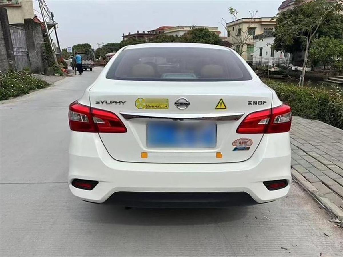 日產(chǎn) 軒逸  2016款 1.6XE CVT舒適版圖片