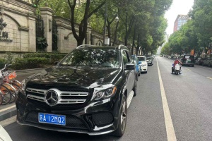 奔驰GLS 奔驰 改款 GLS 450 4MATIC 时尚型