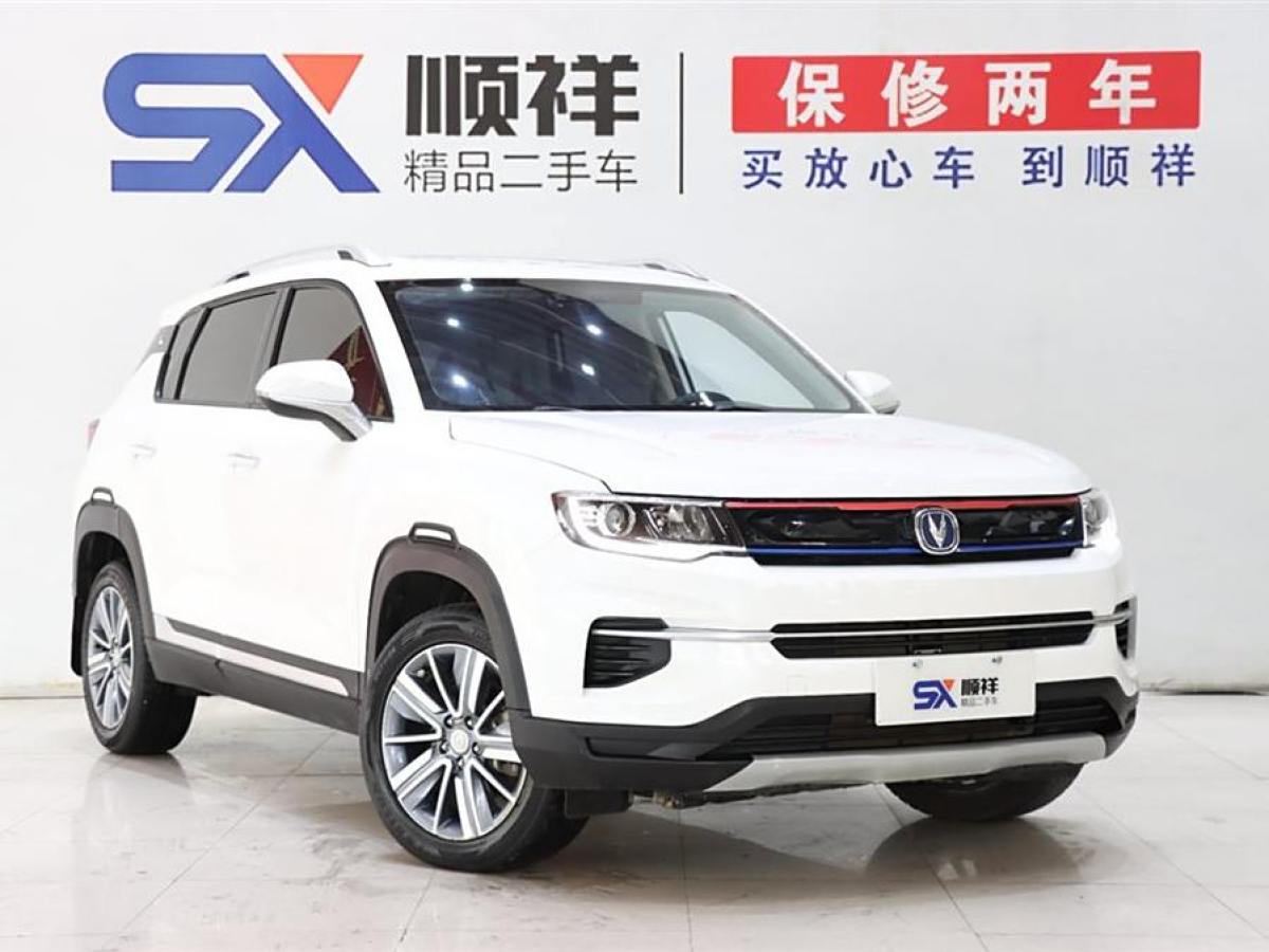 長(zhǎng)安 CS35 PLUS  2018款 1.6L 手動(dòng)暢聯(lián)版圖片