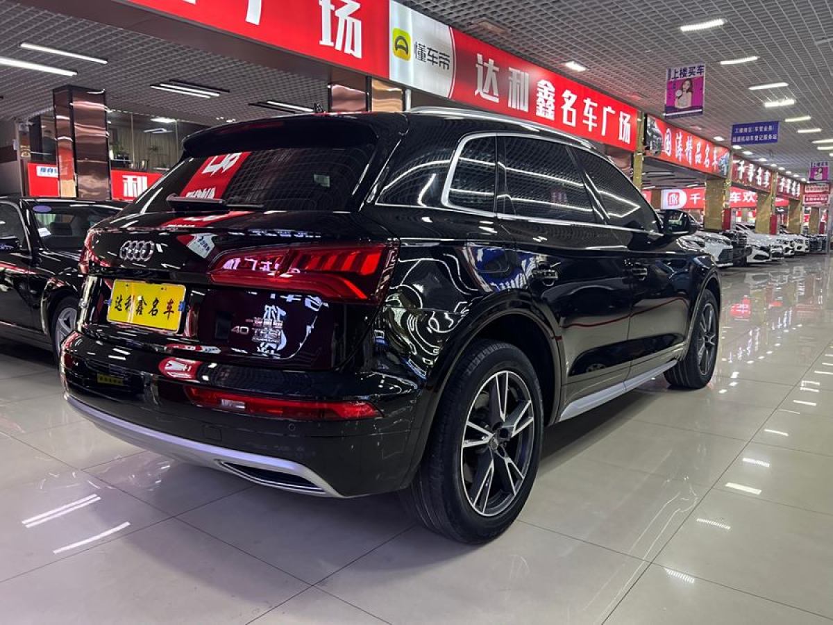 奧迪 奧迪Q5L  2020款 改款 40 TFSI 榮享進(jìn)取型圖片