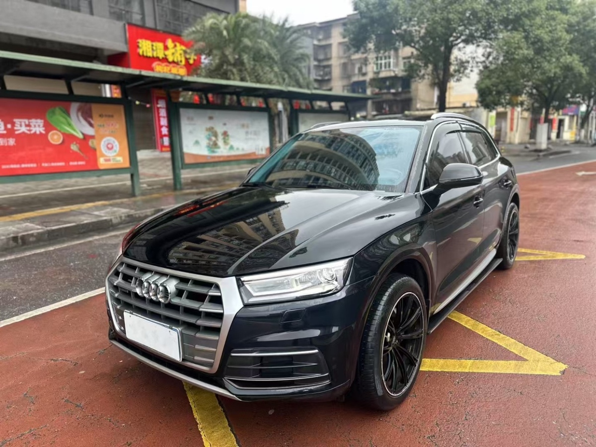 奧迪 奧迪Q5L  2020款 改款 40 TFSI 榮享進取型圖片