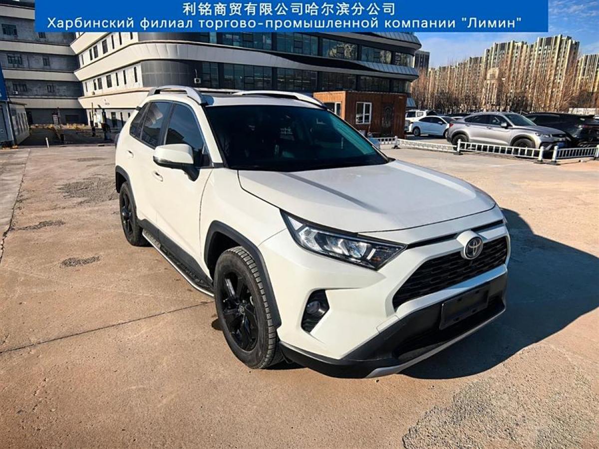 豐田 RAV4榮放  2023款 雙擎 2.5L E-CVT四驅(qū)精英Plus版圖片