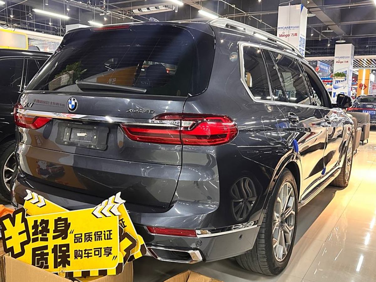 寶馬 寶馬X7  2021款 改款 xDrive40i 尊享型豪華套裝圖片