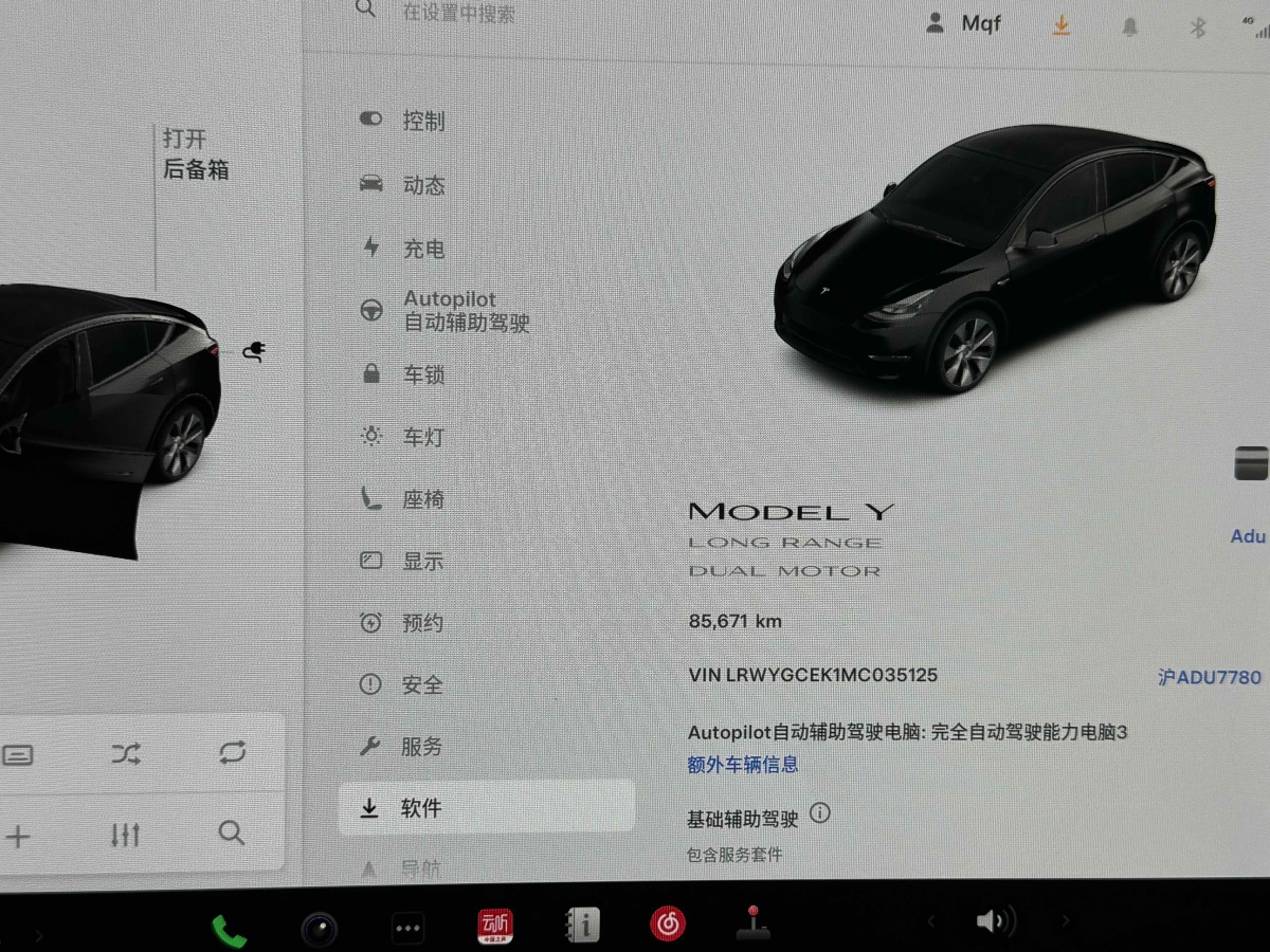 特斯拉 Model Y  2021款 長續(xù)航全輪驅動版 3D7圖片