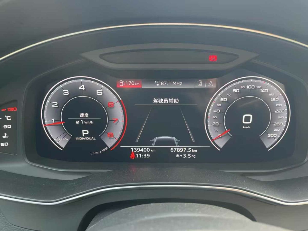 奧迪 奧迪A6L  2019款 40 TFSI 豪華動感型圖片