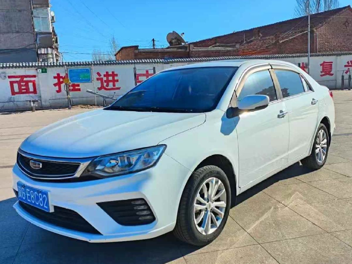 吉利 遠(yuǎn)景X3  2021款 PRO 1.5L 手動(dòng)精英型圖片