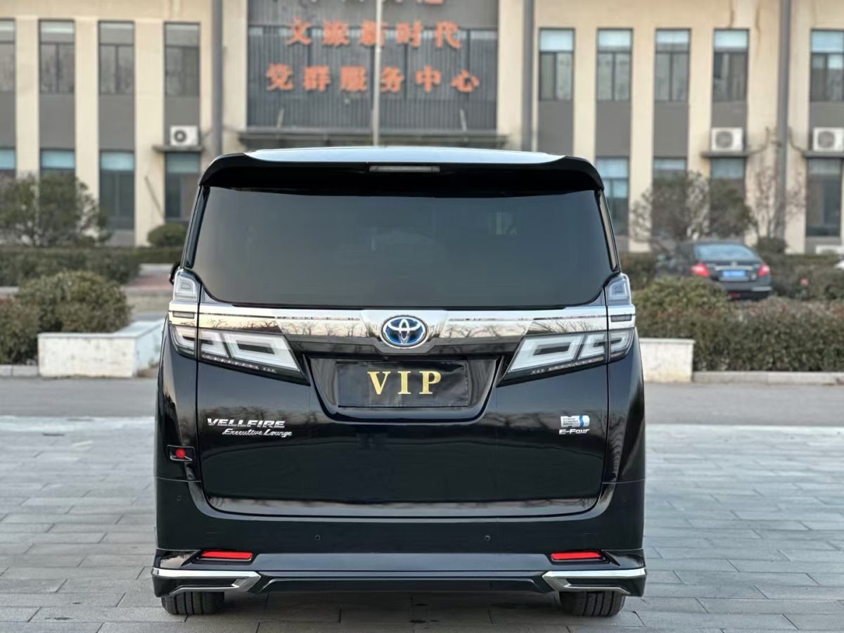 豐田 威爾法  2019款 雙擎 2.5L HV尊貴版圖片