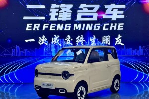 熊貓mini 吉利 210km 熊貓騎士