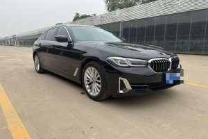 寶馬5系 寶馬 525Li 豪華套裝