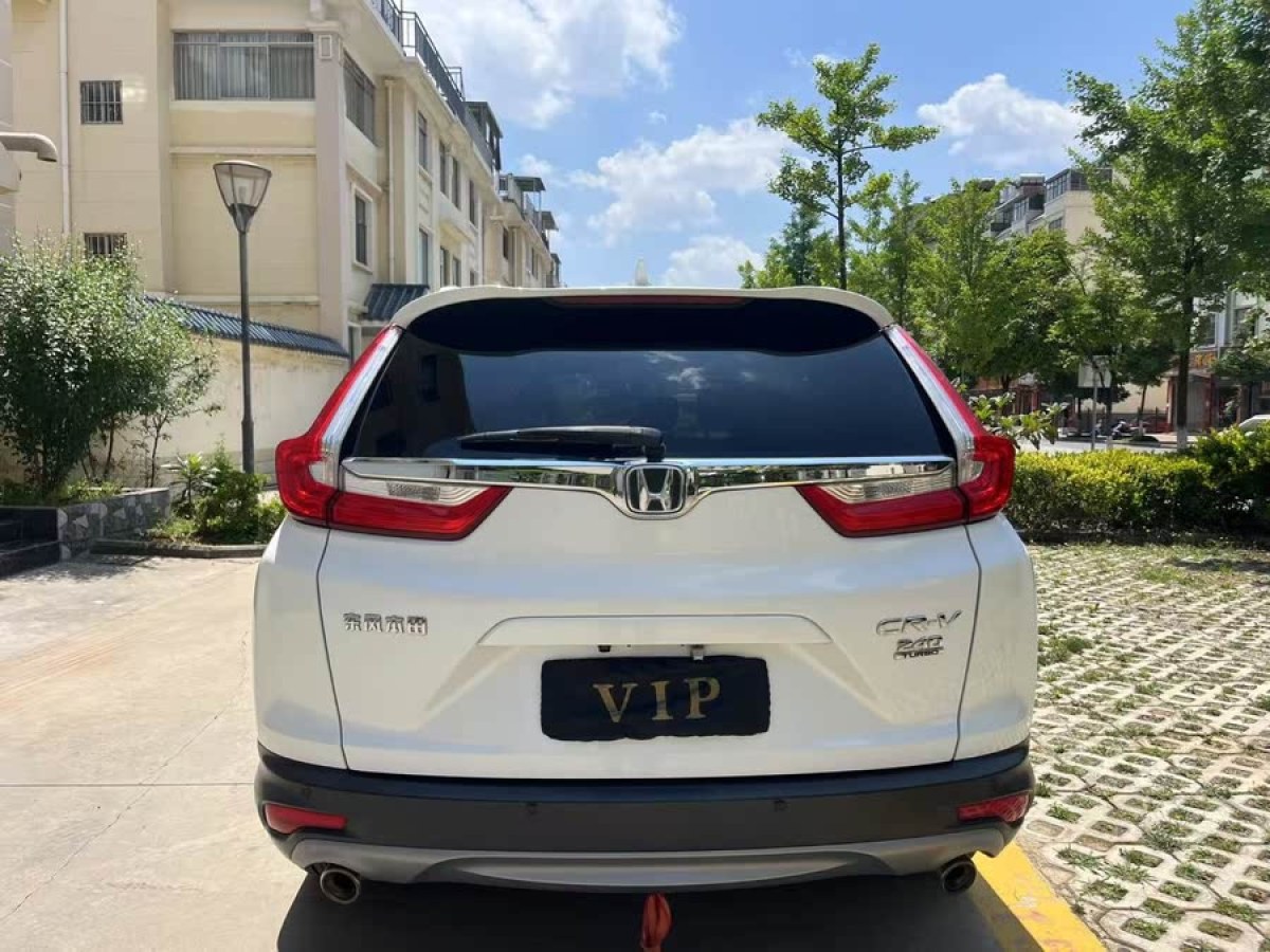 本田 CR-V  2017款 240TURBO CVT兩驅(qū)都市版圖片