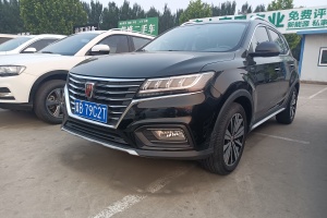 RX5 榮威 20T 兩驅(qū)手動(dòng)4G互聯(lián)鉑金版