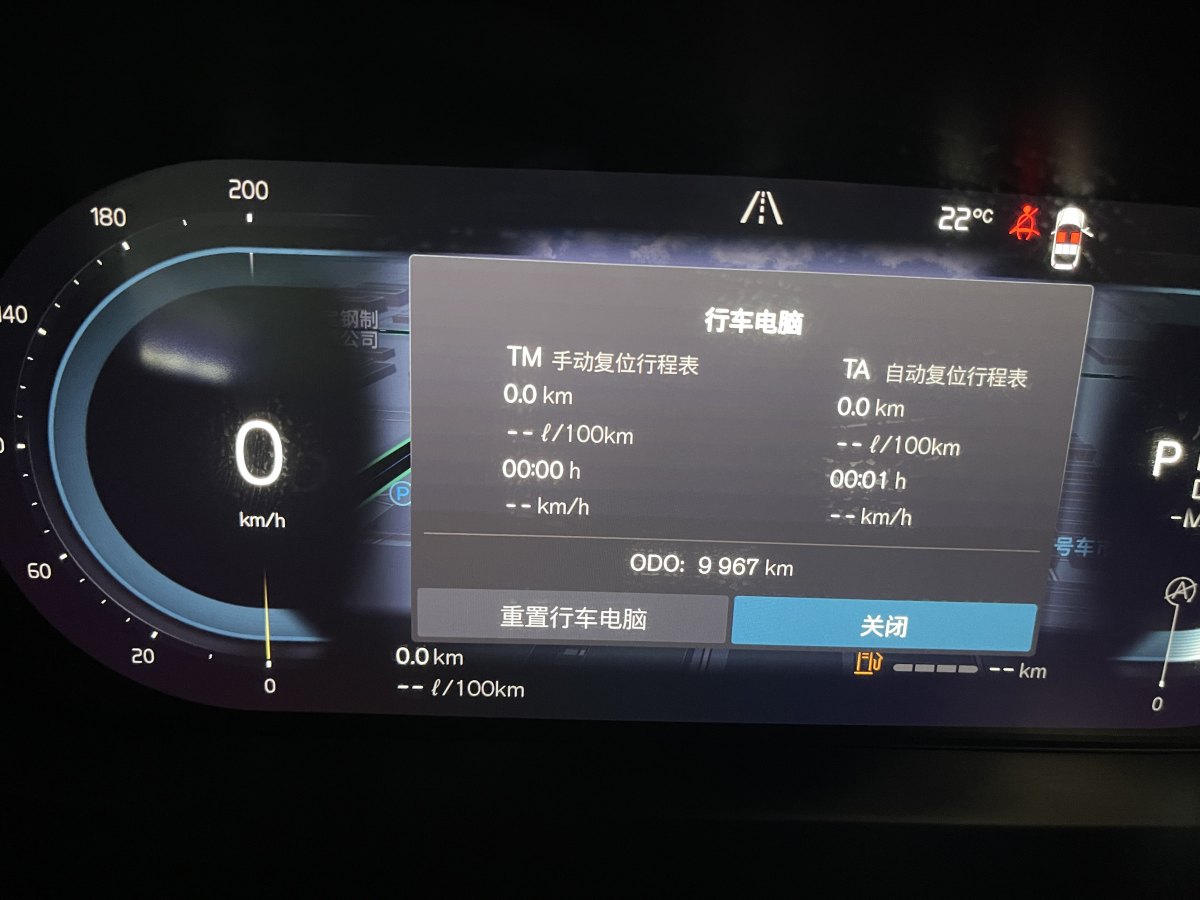 沃爾沃 S60L  2024款 B4 智逸豪華版圖片