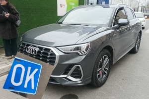 奥迪Q3 奥迪 35 TFSI 进取动感型