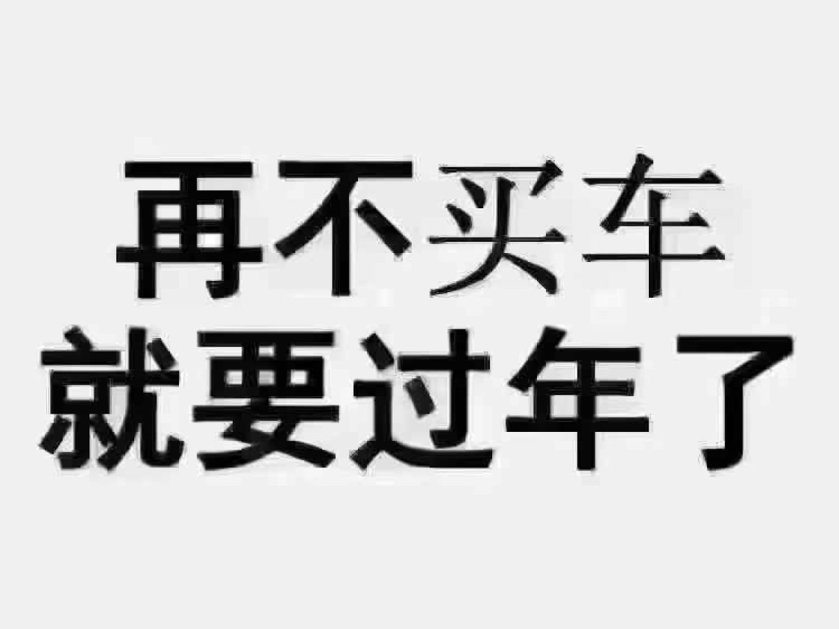 江鈴 特順  2021款 2.8T BUS加長軸17座柴油國VI JX493圖片