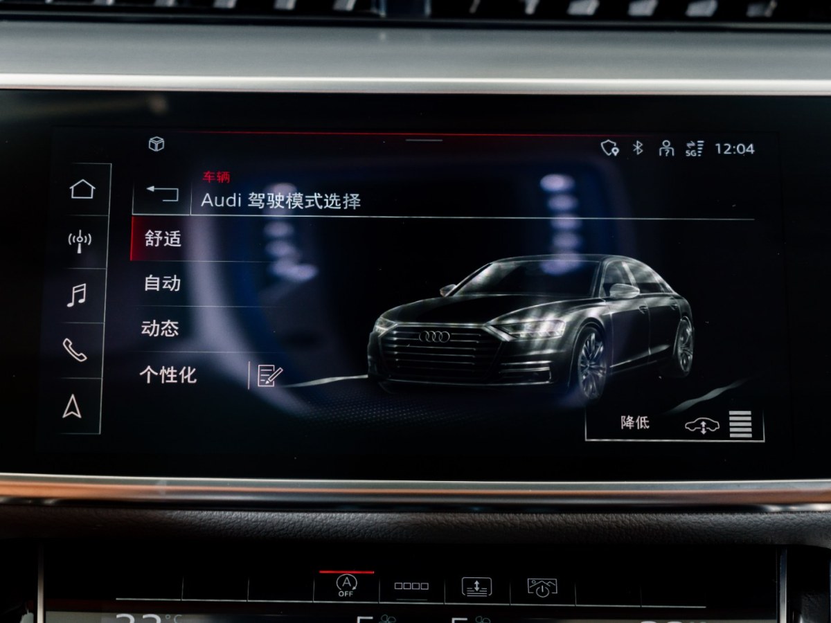 2023年7月奧迪 奧迪A8  2023款 A8L 45 TFSI quattro 豪華型