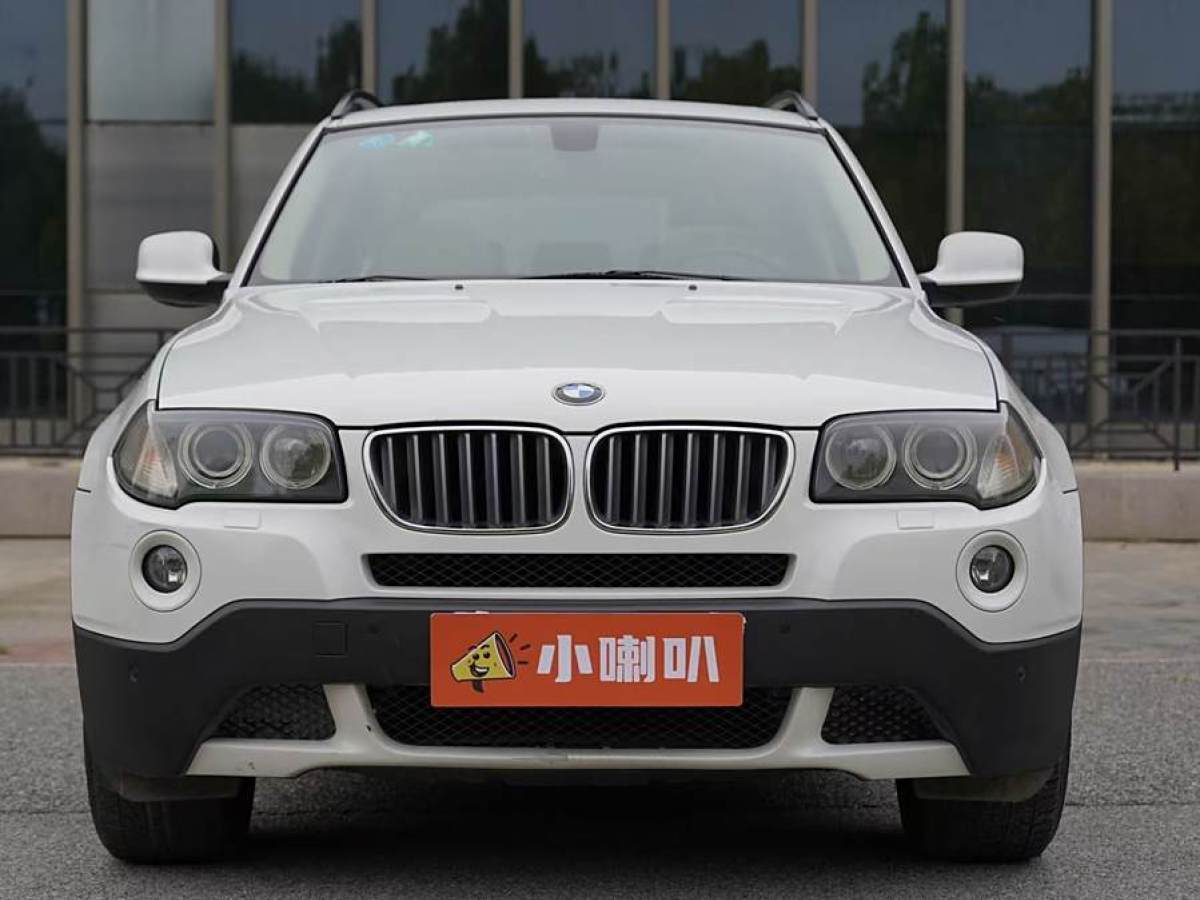 寶馬 寶馬X3  2008款 xDrive25i豪華型圖片