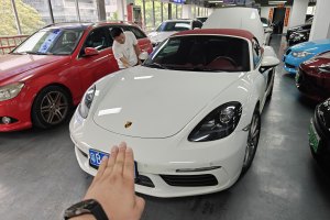 718 保时捷 Boxster Style Edition 2.0T