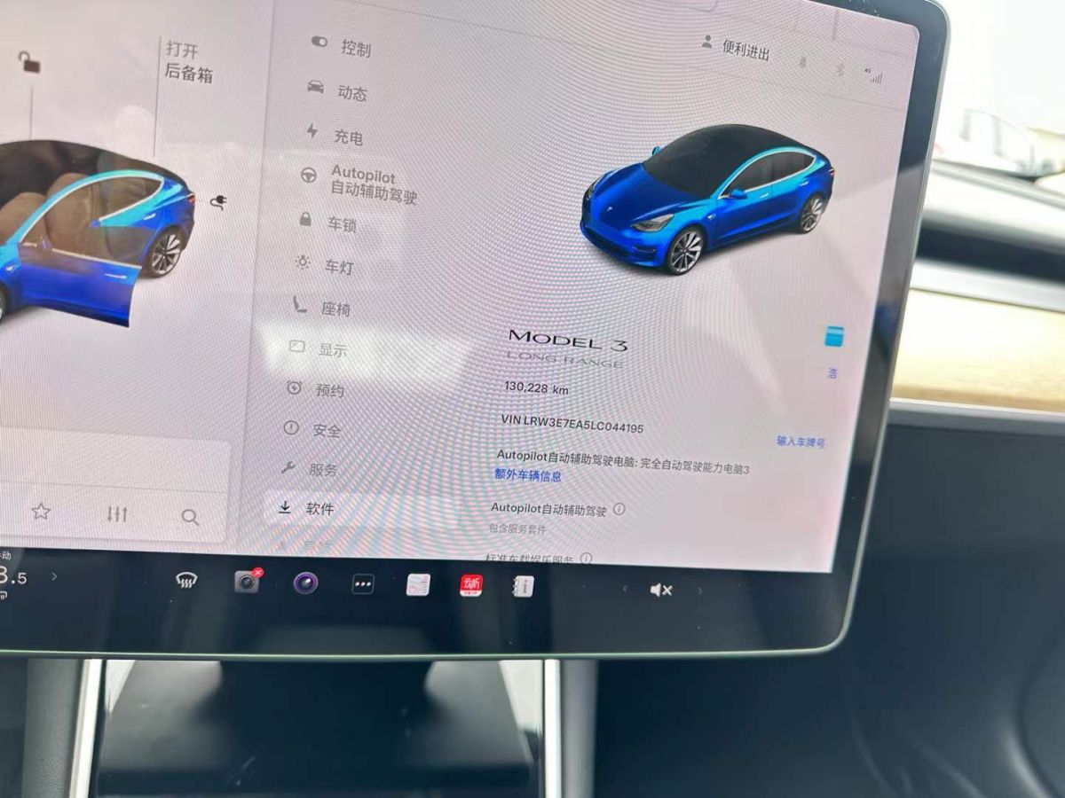 特斯拉 Model 3  2020款 Performance高性能全輪驅(qū)動(dòng)版圖片