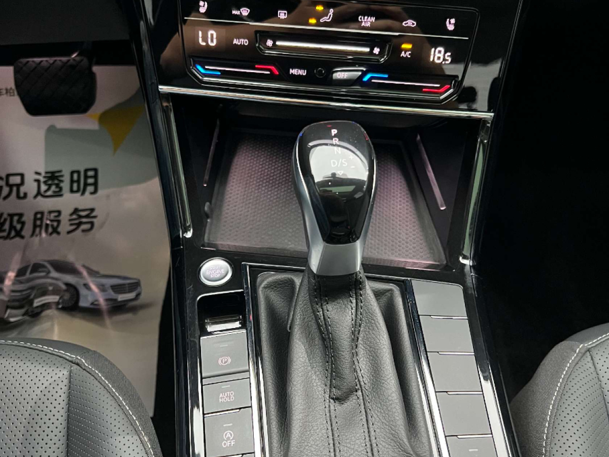 大眾 帕薩特  2015款 1.4 TSI 尊榮版圖片