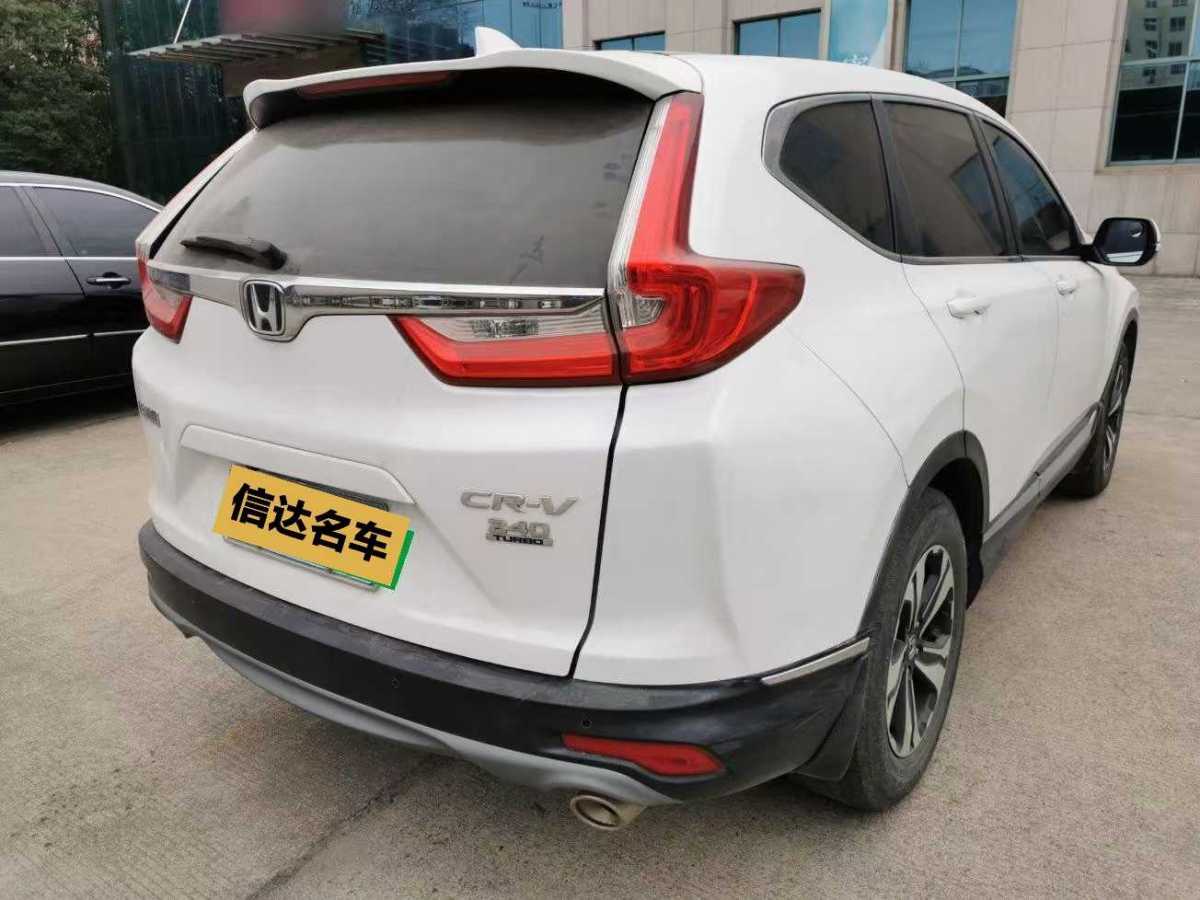 本田 CR-V  2019款 240TURBO CVT兩驅(qū)風尚版 國VI圖片