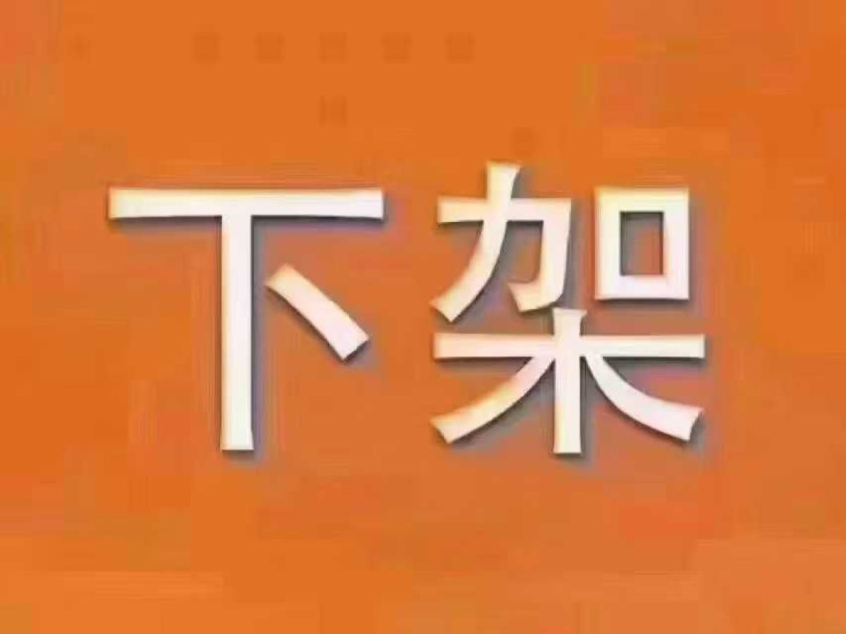 福特 ?？怂?圖片