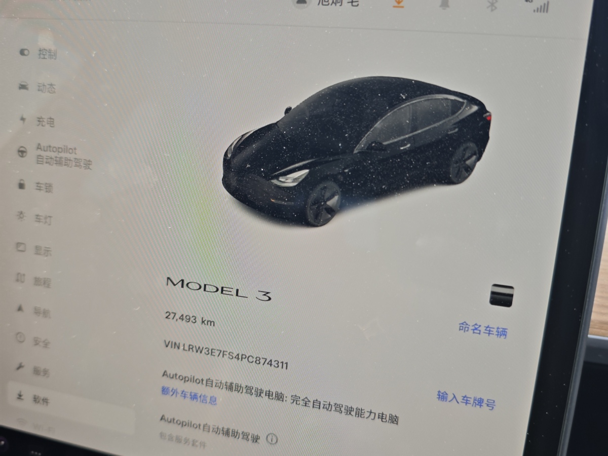 特斯拉 Model Y  2022款 改款 后輪驅(qū)動(dòng)版圖片