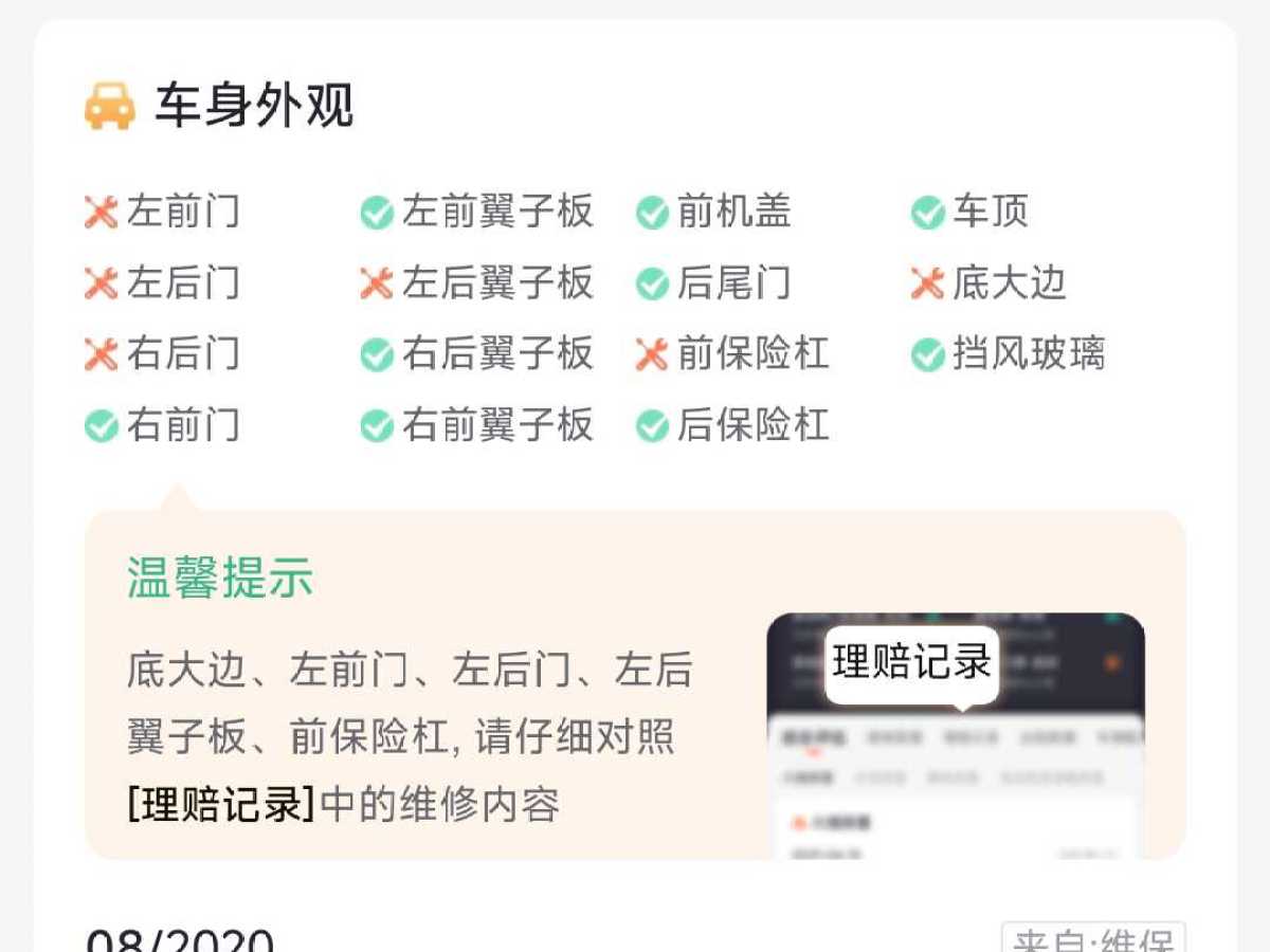寶馬 寶馬X4  2019款 xDrive30i M運(yùn)動(dòng)套裝圖片