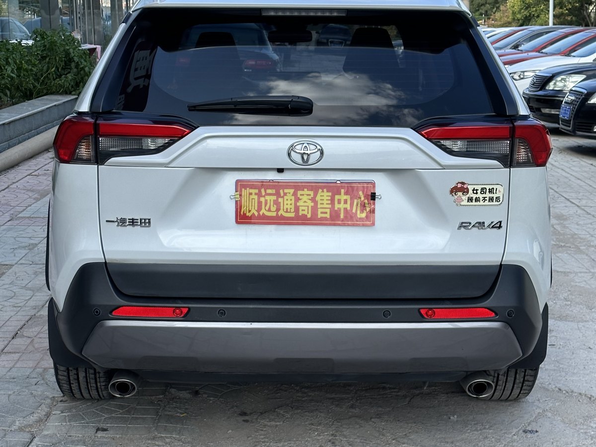 豐田 RAV4  2018款 榮放 2.0L CVT兩驅(qū)風(fēng)尚版圖片