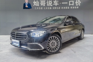 奔馳E級(jí) 奔馳 改款 E 300 L 時(shí)尚型