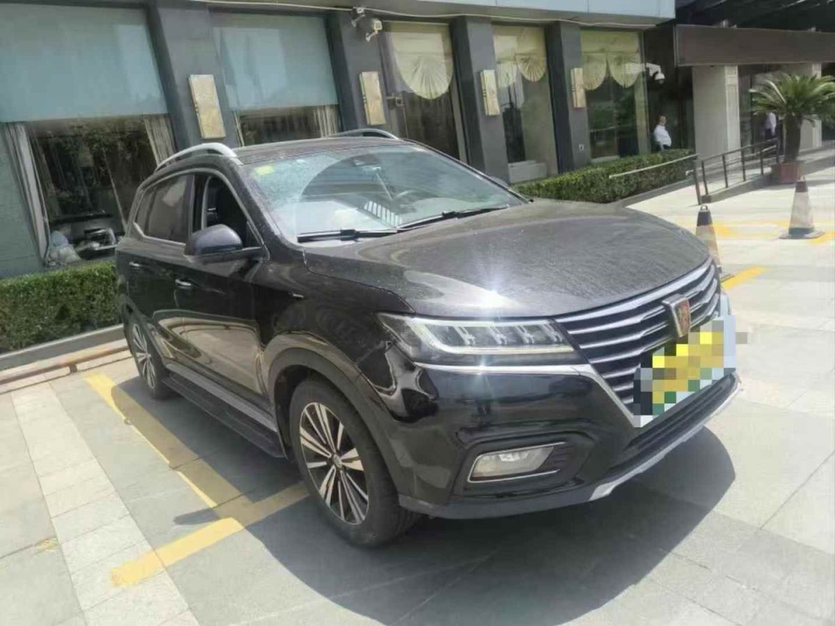 榮威 RX5新能源  2018款 eRX5 50T 混動(dòng)尊享版圖片