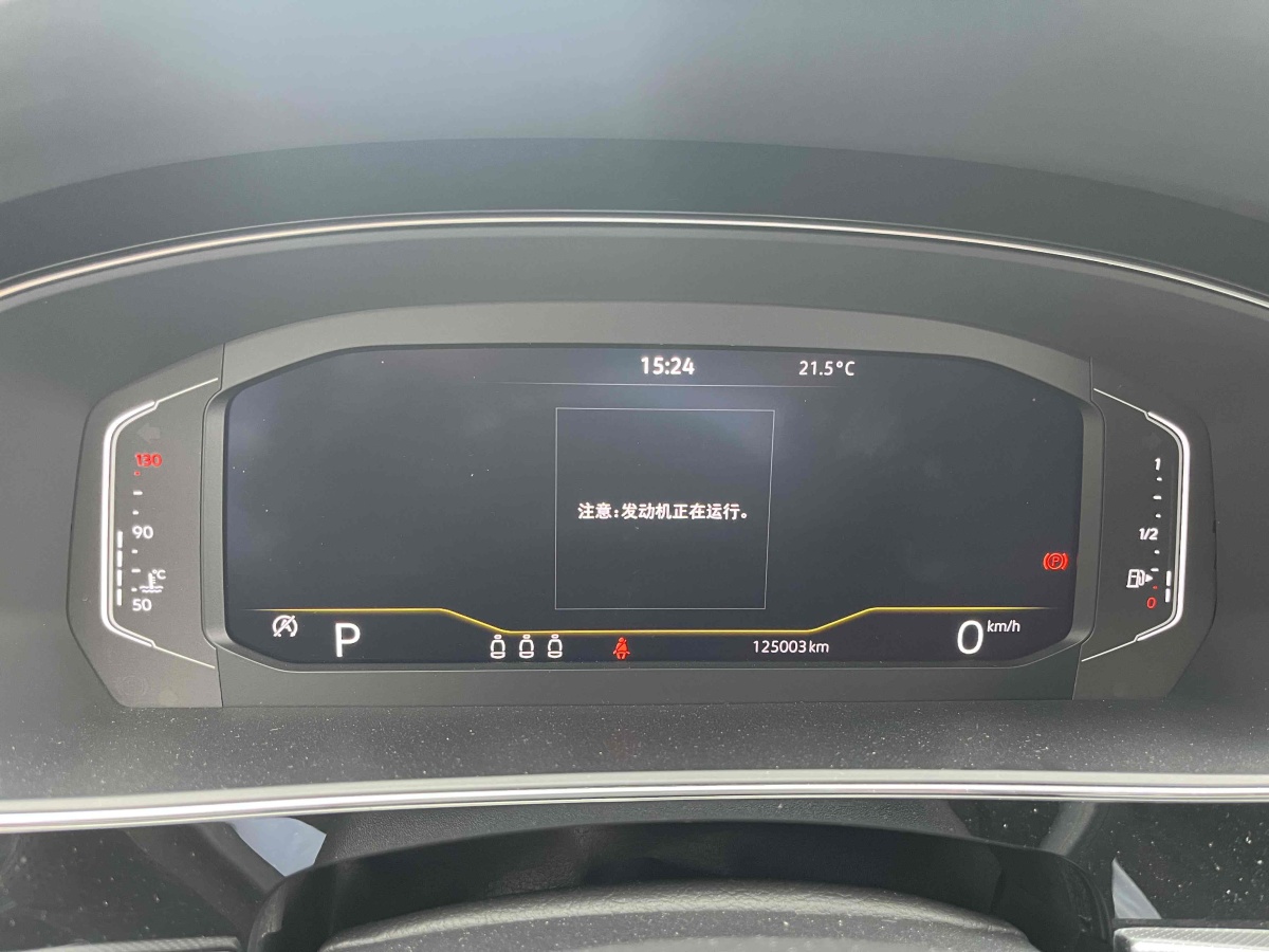 大眾 帕薩特  2022款 280TSI 精英版圖片