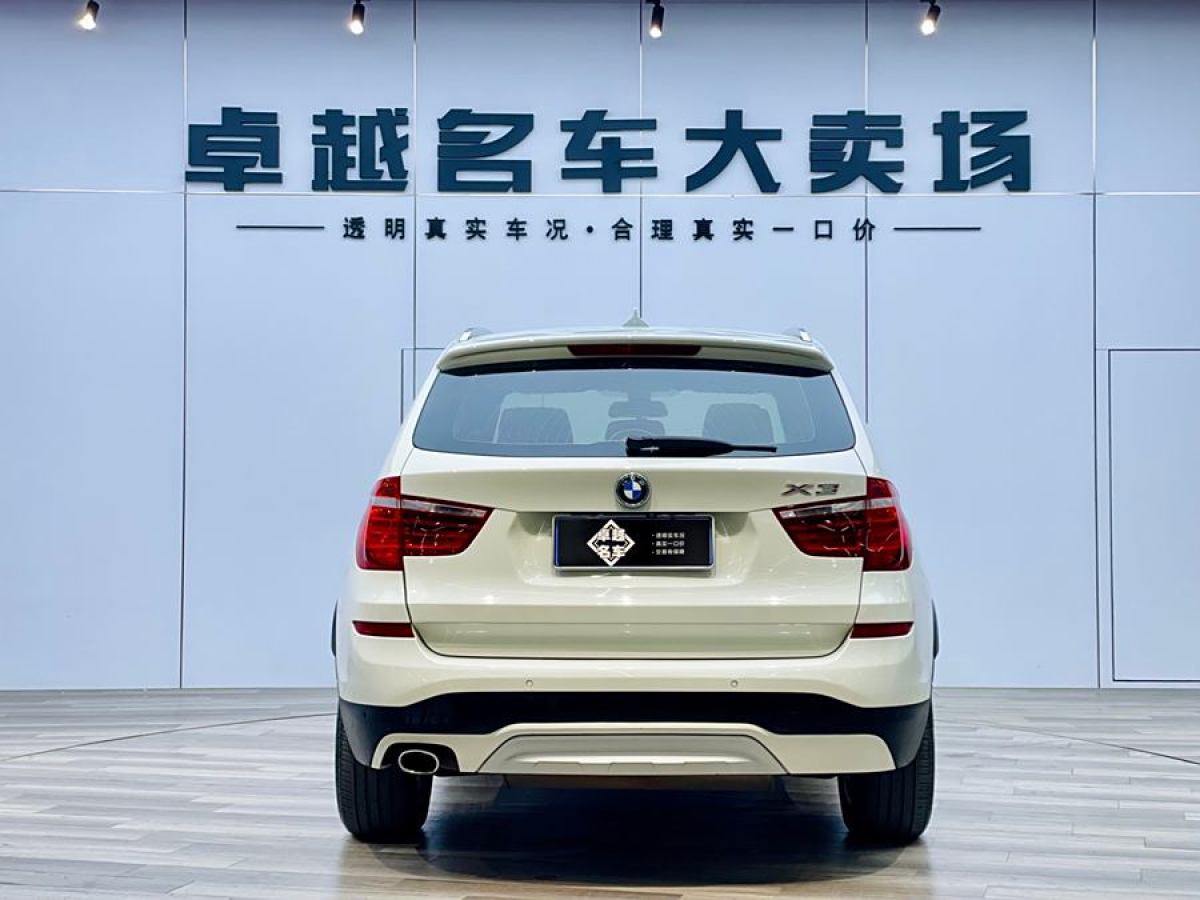 寶馬 寶馬X3  2014款 xDrive20i X設計套裝圖片