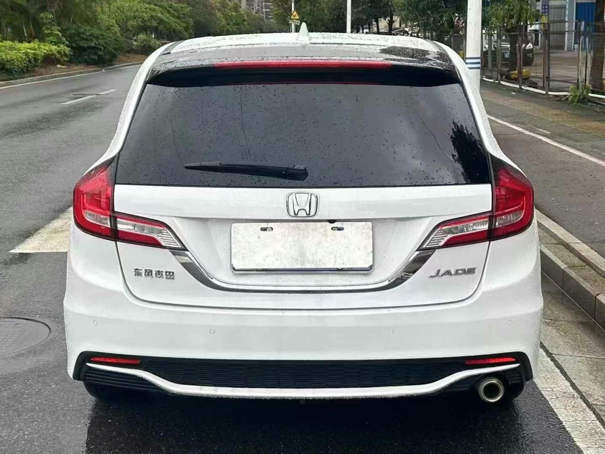 本田 奧德賽  2019款  2.0L 銳?尊享版圖片