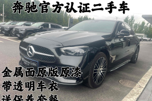 奔驰C级 奔驰 改款 C 260 L 运动版