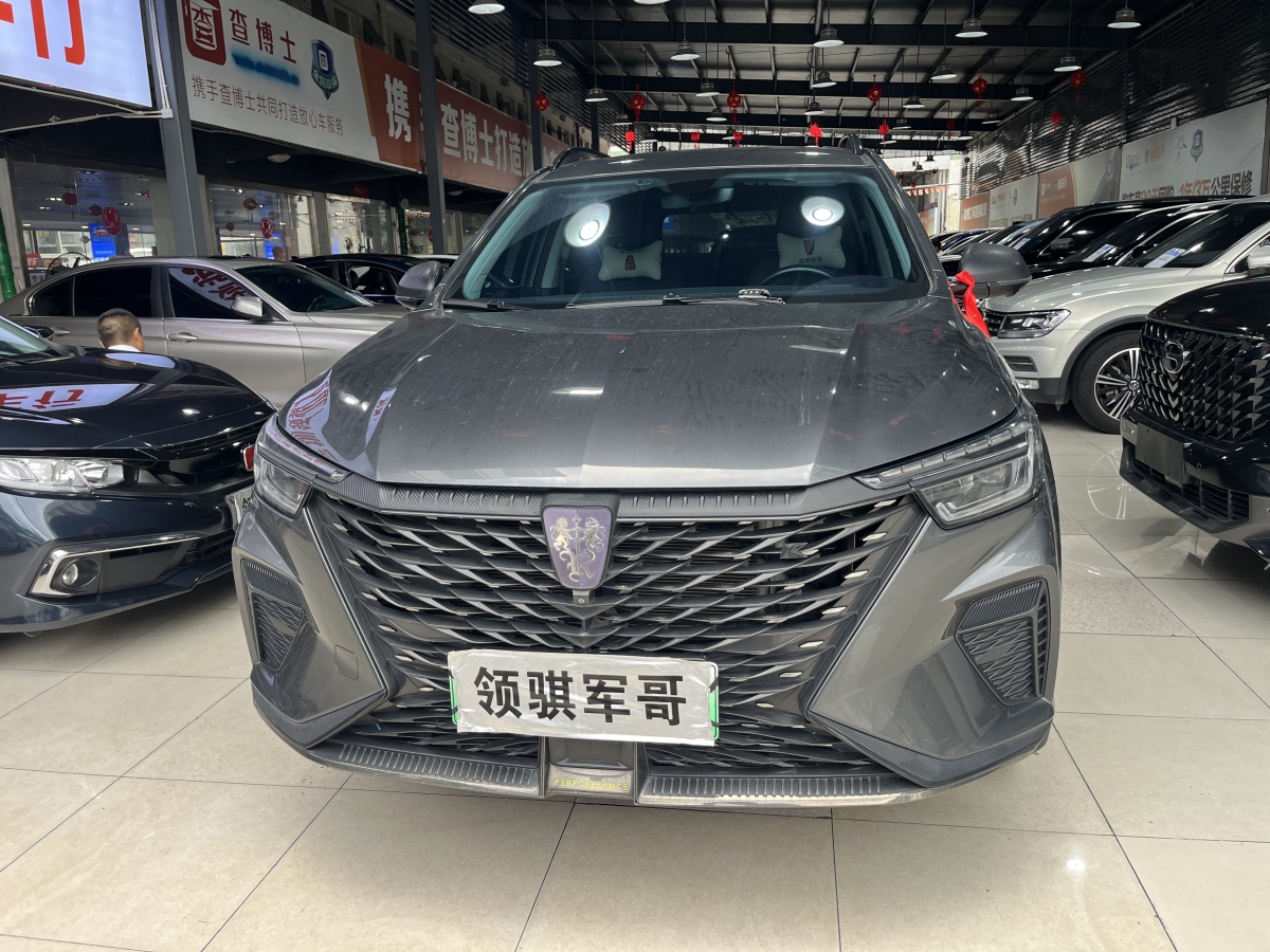 2023年5月榮威 RX5新能源  2021款 ePLUS 國潮榮麟豪華版