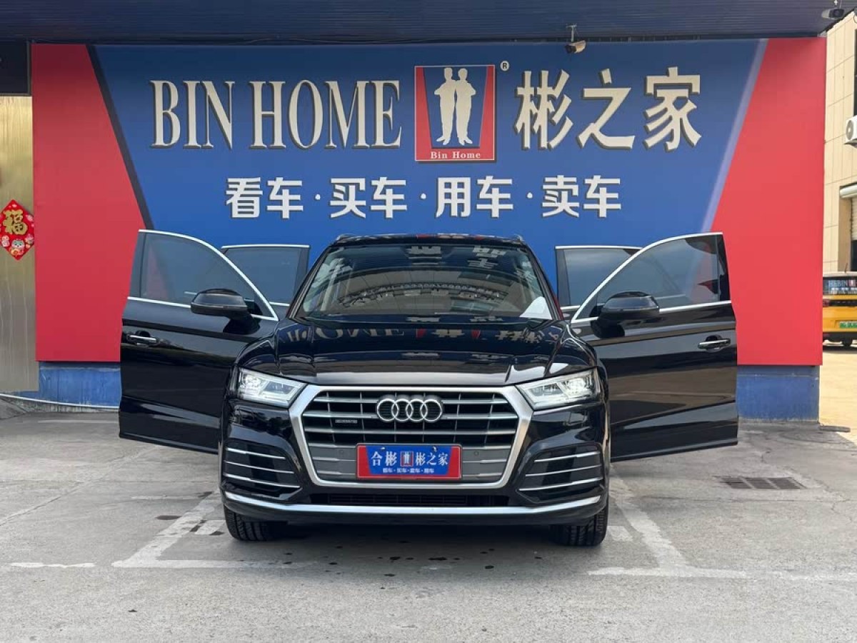 奧迪 奧迪Q5L  2020款 改款 40 TFSI 榮享時尚型圖片