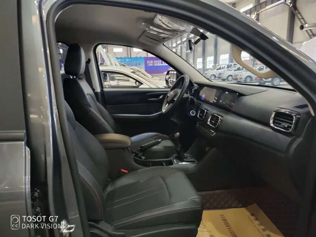 北汽制造 卡路里  2023款 2.0L 手動(dòng) 長(zhǎng)軸 能量版圖片