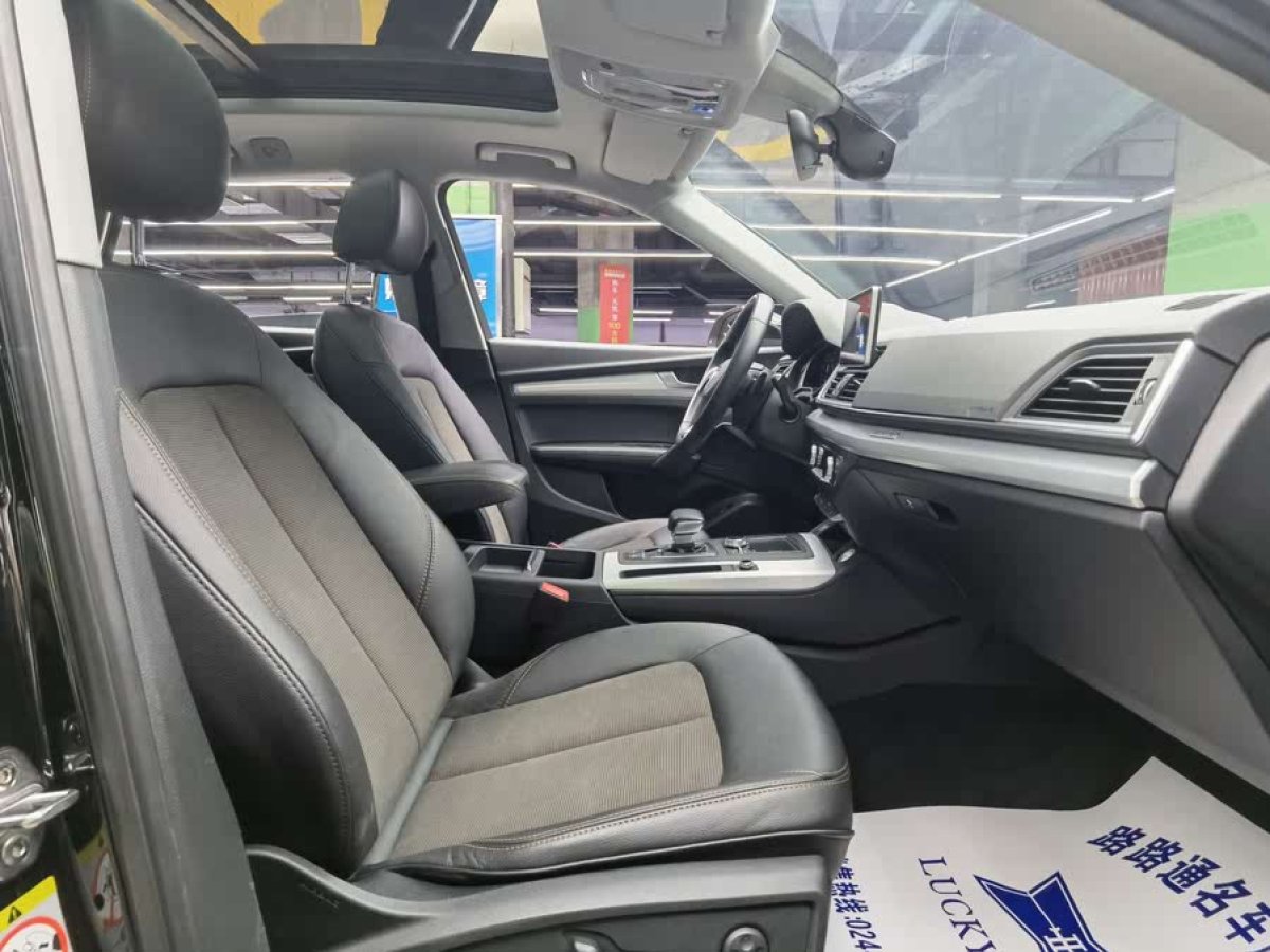 奧迪 奧迪Q5L  2018款  40 TFSI 榮享時尚型 國VI圖片