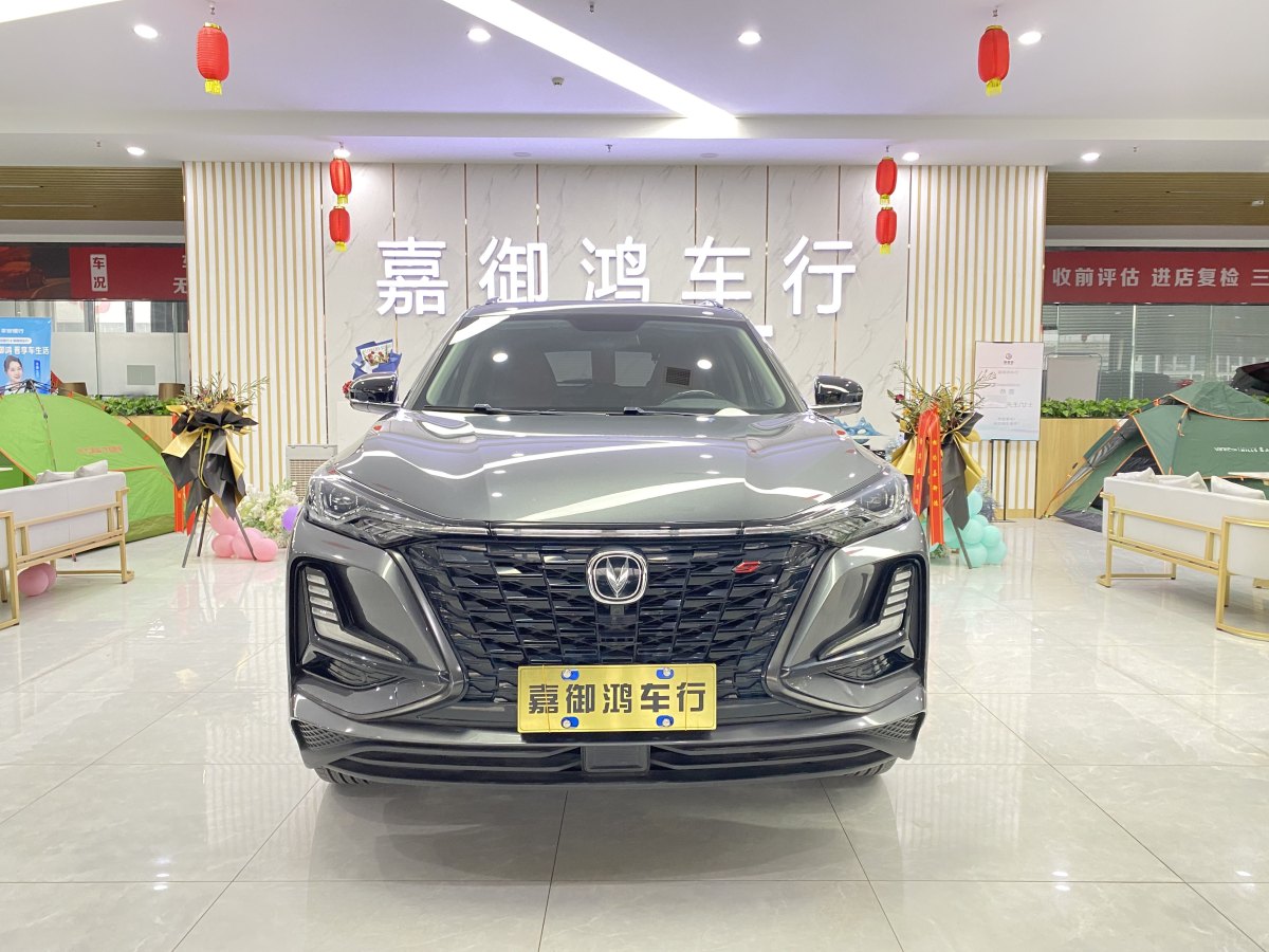 長安 CS75 PLUS  2022款 1.5T 自動豪華型圖片