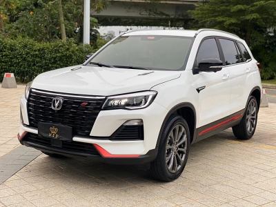 2022年4月 長(zhǎng)安 CS75 藍(lán)鯨版 1.5T DCT尊貴型圖片